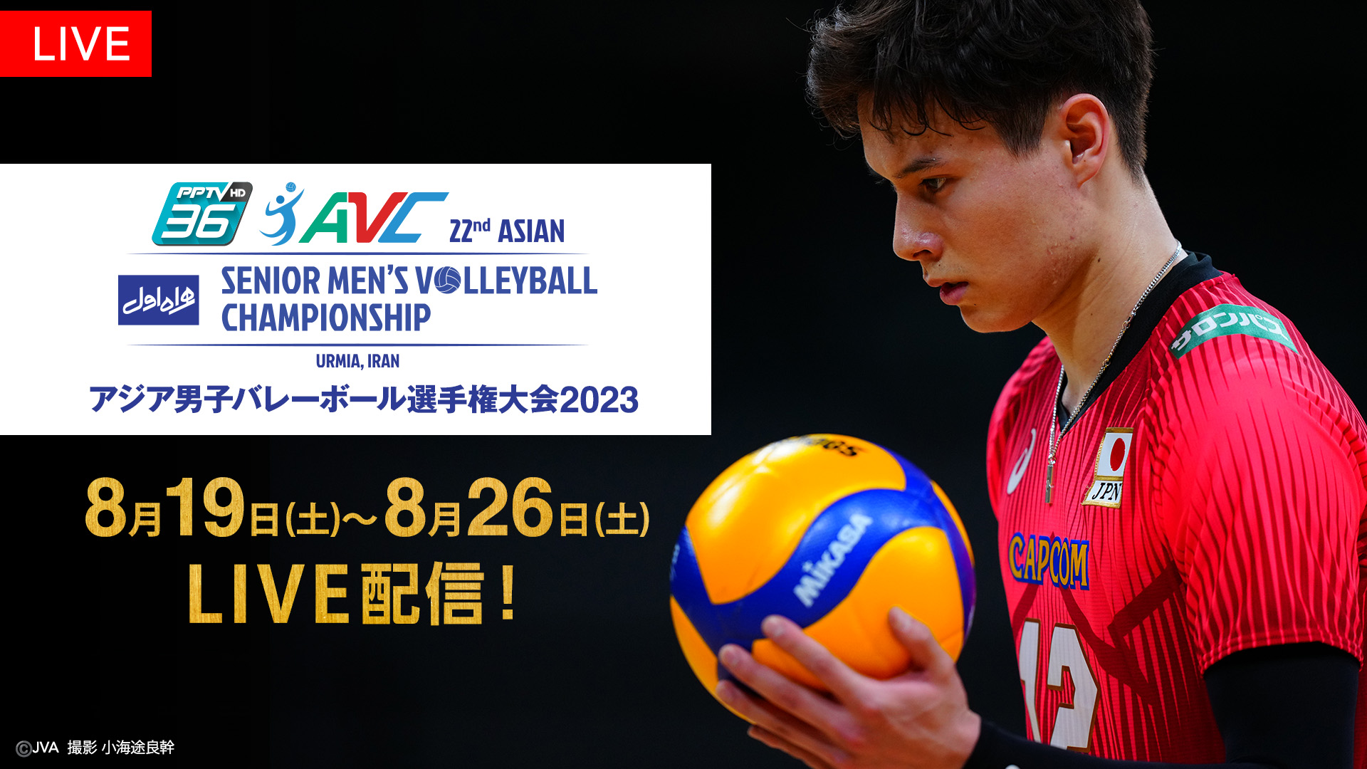 ALL JAPAN championship 2021 フード付きウェア-販売店舗限定