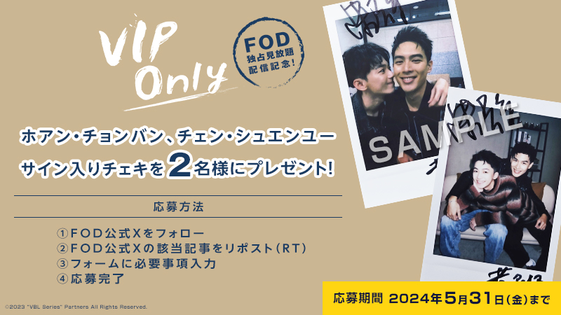 EVNNE つぶせる ムンジョンヒョン トレカ ktown4u サイン会 対面 ②