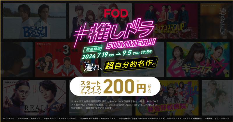 TVドラマ nanamishop 10010004988602537451_1.jpg