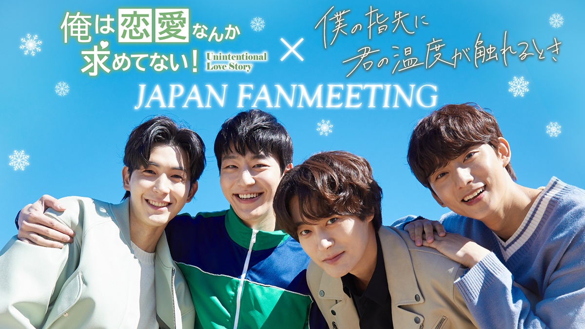 韓国BL lezhin シーグリ　シーズングリーティング 朝になりました 未開封 韓国BL LEZHIN DAYBREAK 韓国限定 解氷曲線 - メルカリ