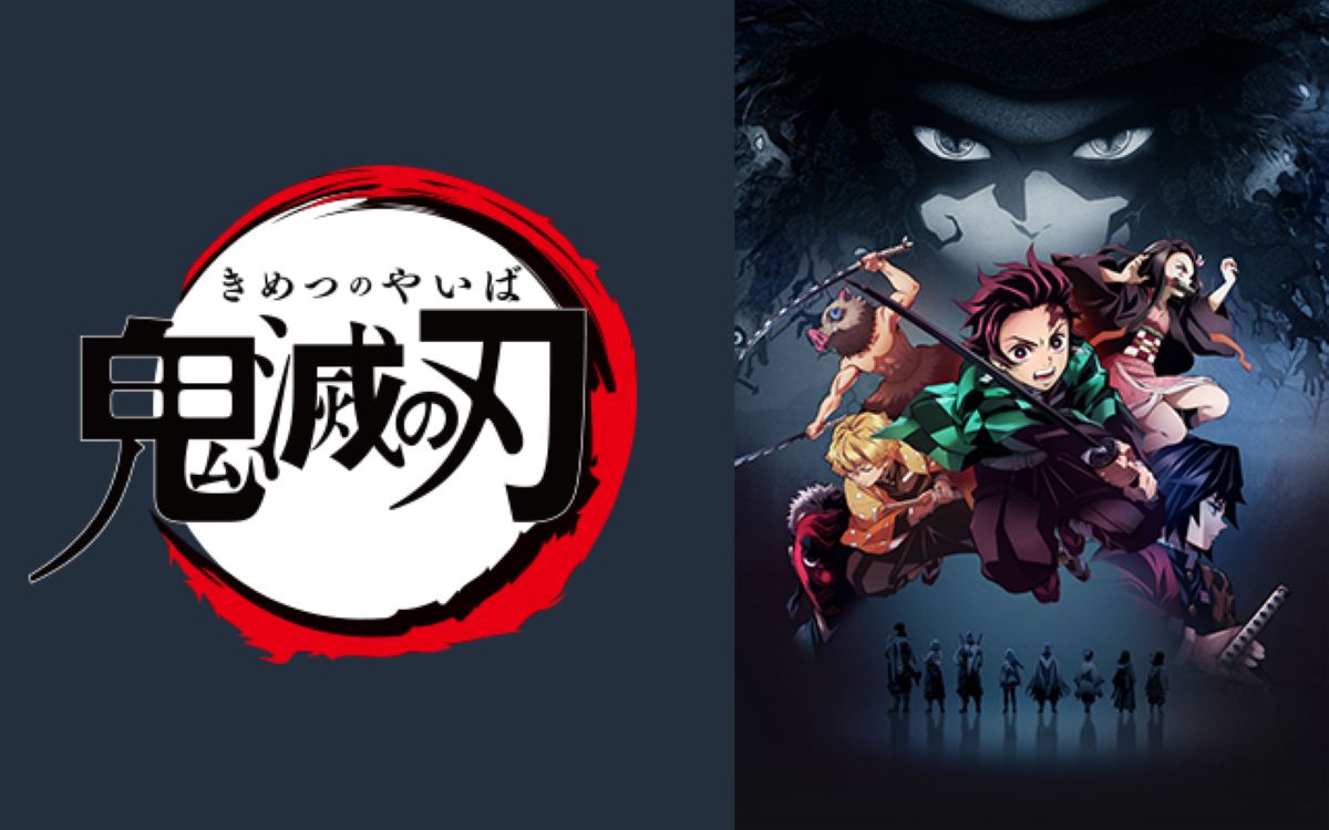 鬼滅の刃 全巻　吾峠呼世晴　アニメ化作品　映画化作品　24時間以内発送可 鬼滅の刃 16／吾峠呼世晴 | 集英社 ― SHUEISHA ―