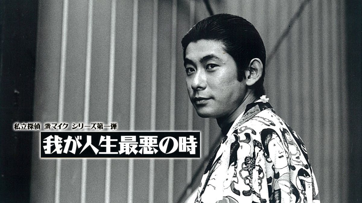 今週配信スタートする作品は？ドラマ・映画・バラエティ最新配信作品一覧【4/28～5/4】