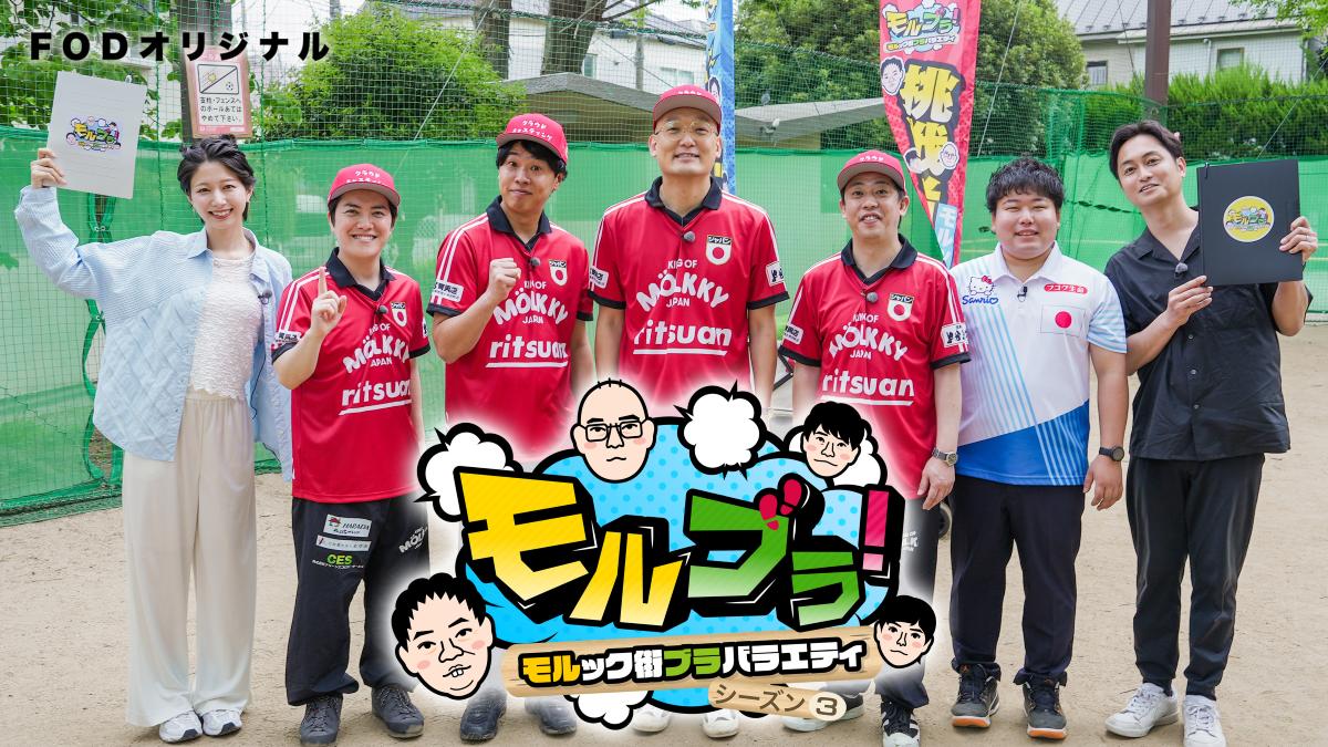 【最新】5/26～6/1の配信開始タイトルは？ドラマ・映画・バラエティ配信作品一覧