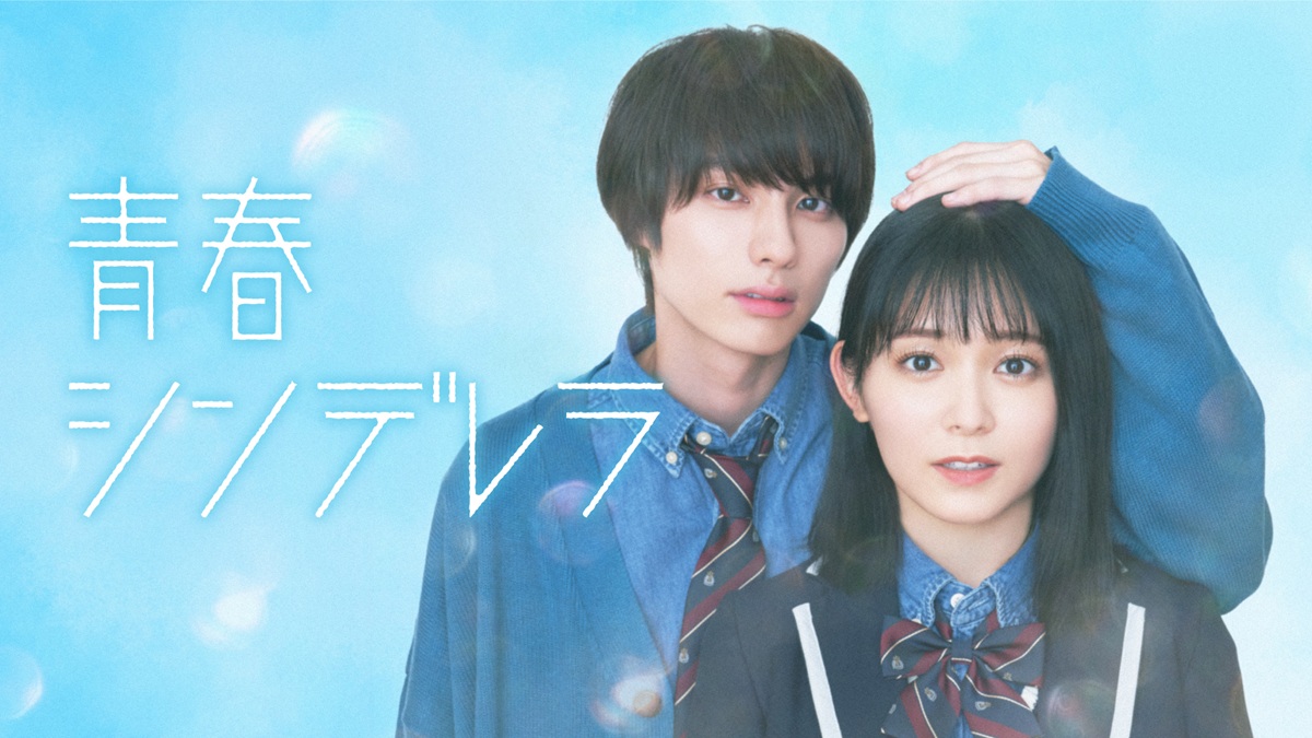 “瀧昌さまロス”に備えよ！俳優・本田響矢の「ギャップ沼」にハマる出演作一覧