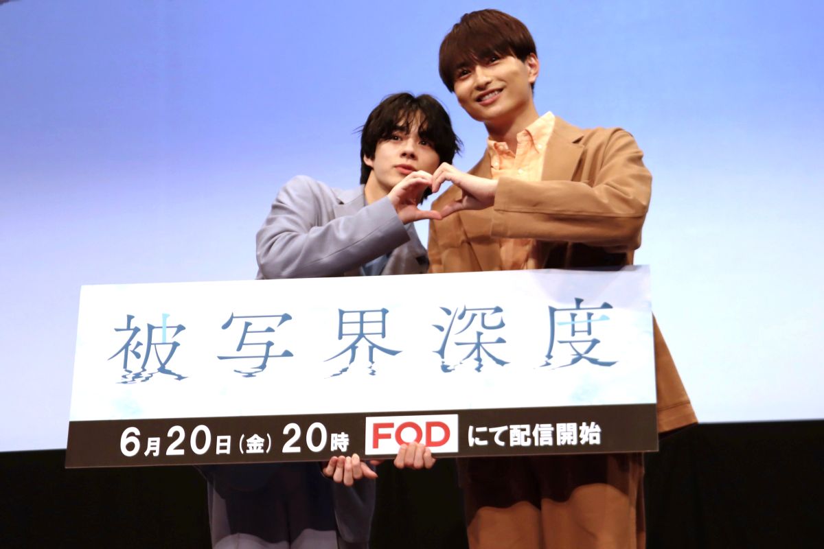 平野宏周が宇佐卓真に“嫉妬”告白！ドラマ『被写界深度』完成披露イベントレポート
