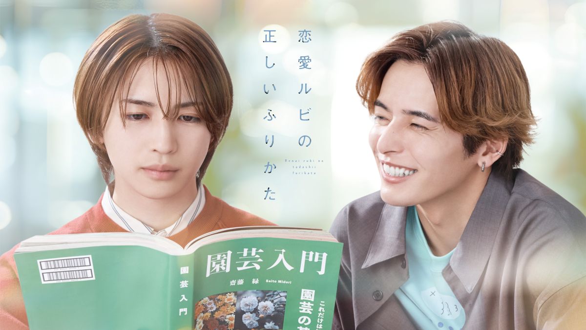 【最新】7/14～7/20の配信開始タイトルは？ドラマ・映画・バラエティ配信作品一覧