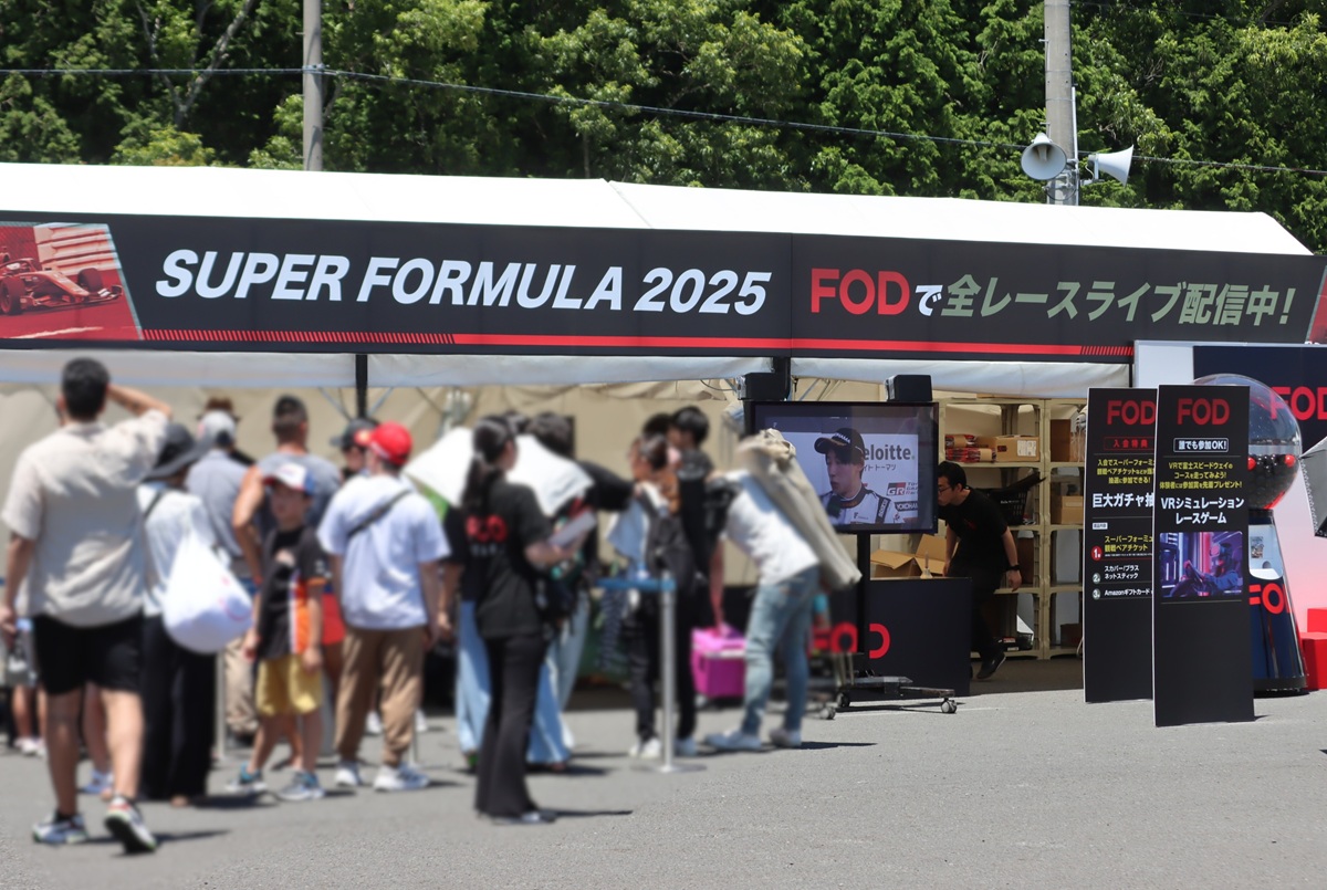 『SUPER FORMULA 2025』にFODブース出展！VR体験など大盛況の現地リポート