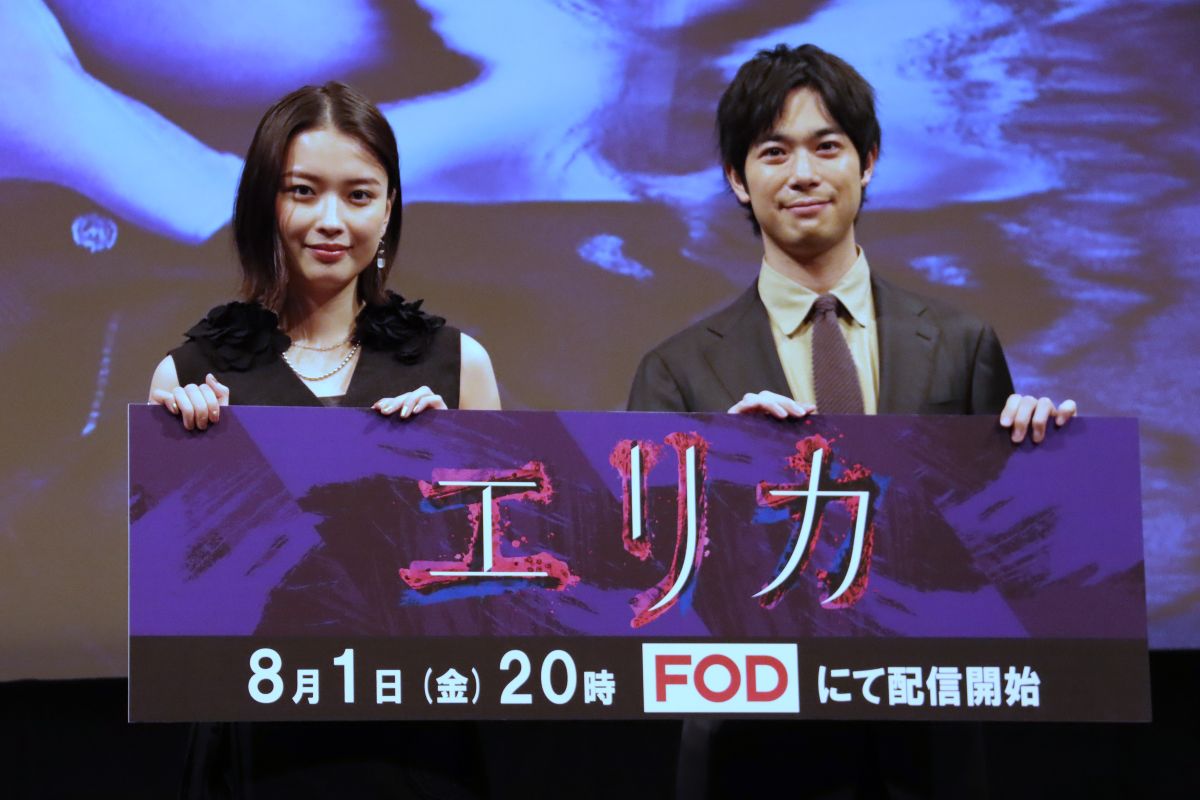 茅島みずきの“怖カワイイ”演技に注目！ドラマ『エリカ』完成披露イベントレポート
