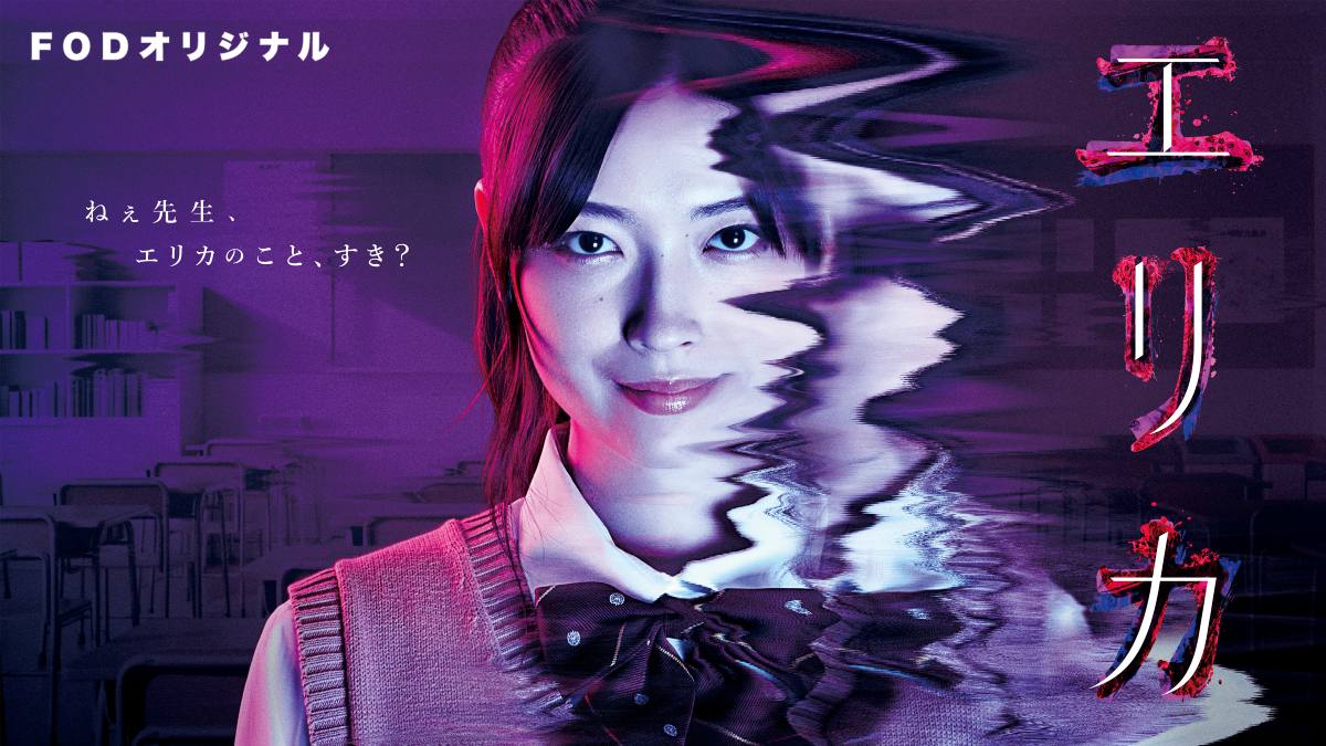 【最新】7/28～8/3の配信開始タイトルは？ドラマ・映画・バラエティ配信作品一覧