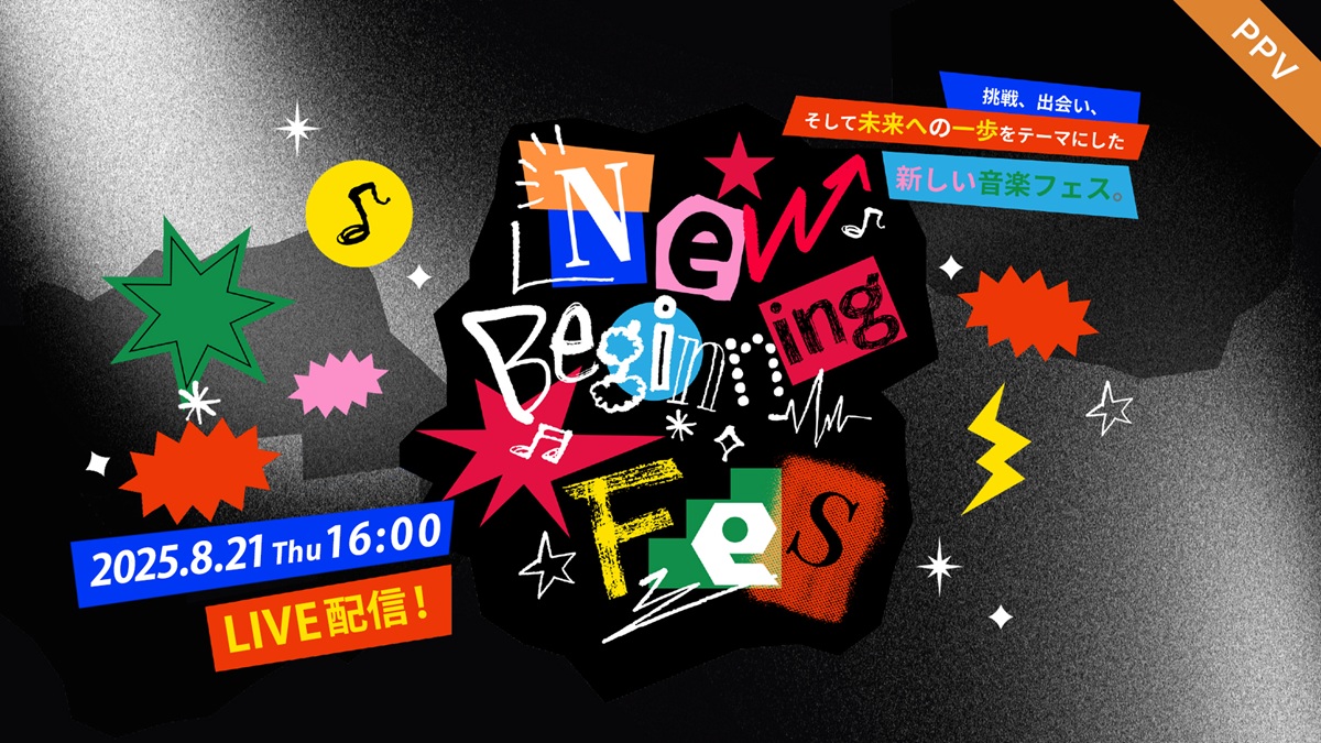 Lienel、パンダドラゴンら出演！『New Beginning Fes -公開収録-』独占配信決定