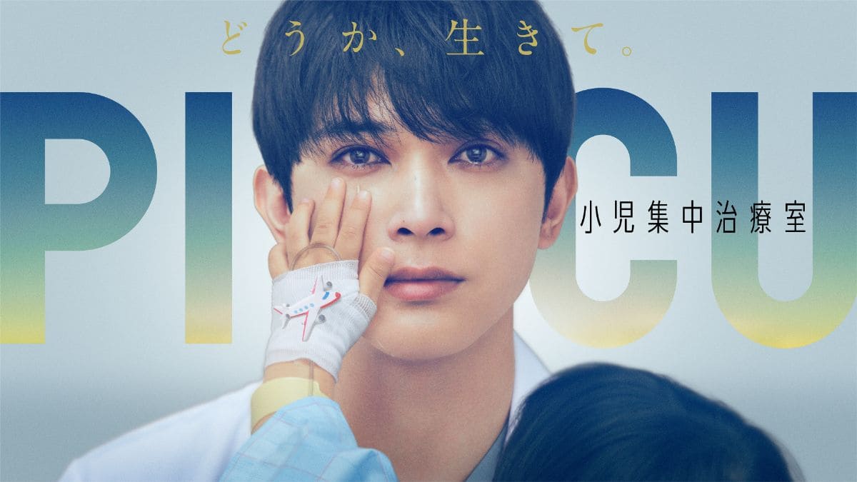 “国宝級イケメン”吉沢亮が見せる深みのある演技！カメレオン俳優っぷりをFODで堪能