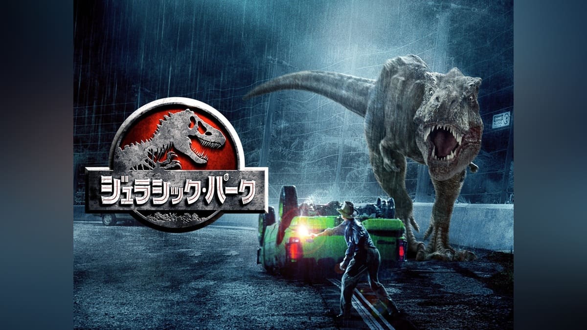 「恐竜vsシャーク」最強パニック映画はどっち？『ジュラシック・パーク』『ジョーズ』