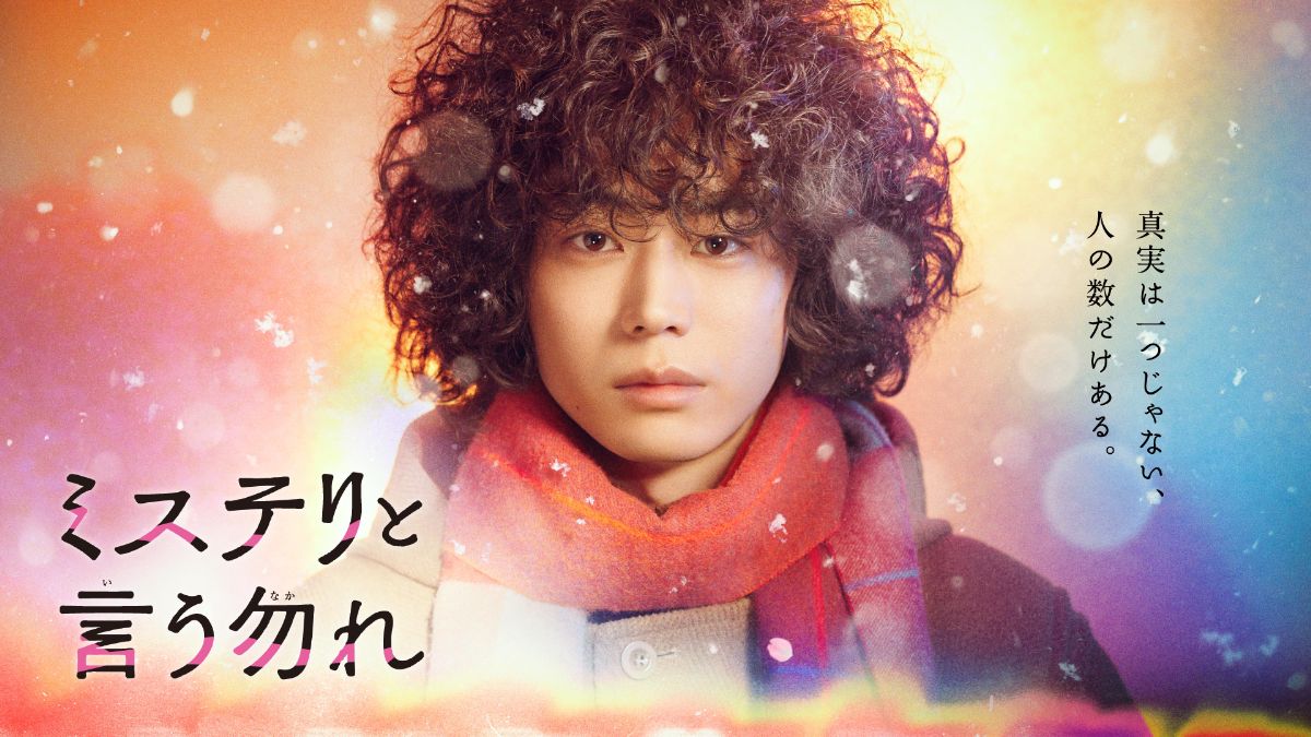FODおすすめ人気作10選！視聴者の心を掴んで離さないドラマやバラエティの“鉄板” 【2025年最新】