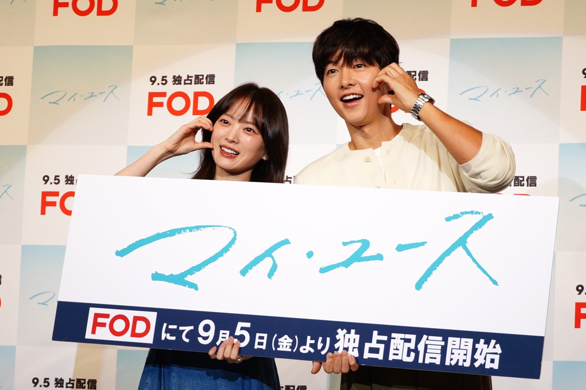 ソン・ジュンギ×チョン・ウヒ来日会見レポート！ドラマ『マイ・ユース』の見どころや仲良しエピソードを披露