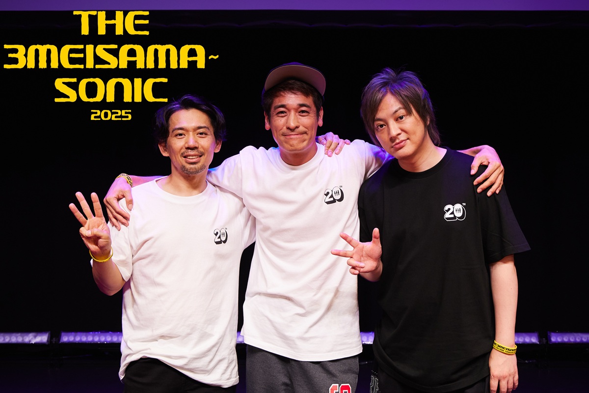 佐藤隆太、岡田義徳、塚本高史『THE3名様』20周年記念イベント独占配信決定！