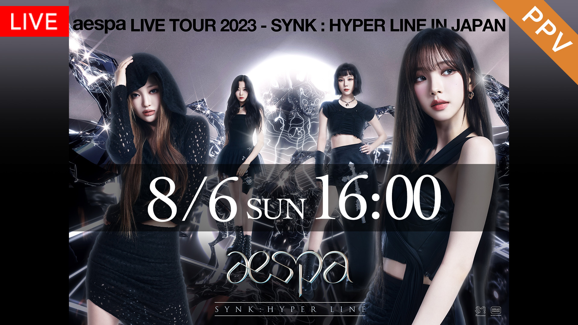 『aespa LIVE TOUR 2023 ‘SYNK : HYPER LINE’in JAPAN』独占生配信記念　サイン入りポラを5名様、サイン入りTシャツを10名様にプレゼント