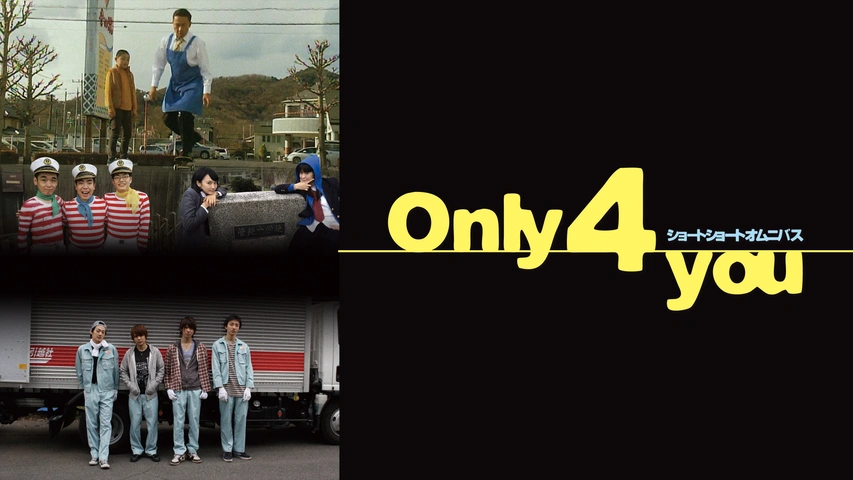 Only 4 you（字）