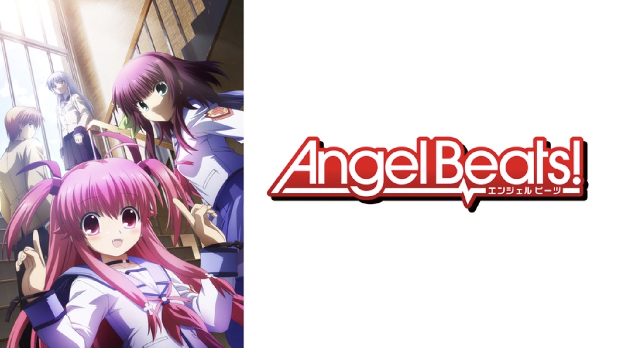 Angel Beats!