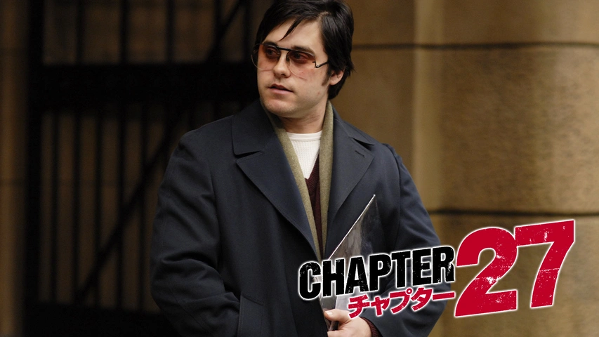 チャプター27（字）