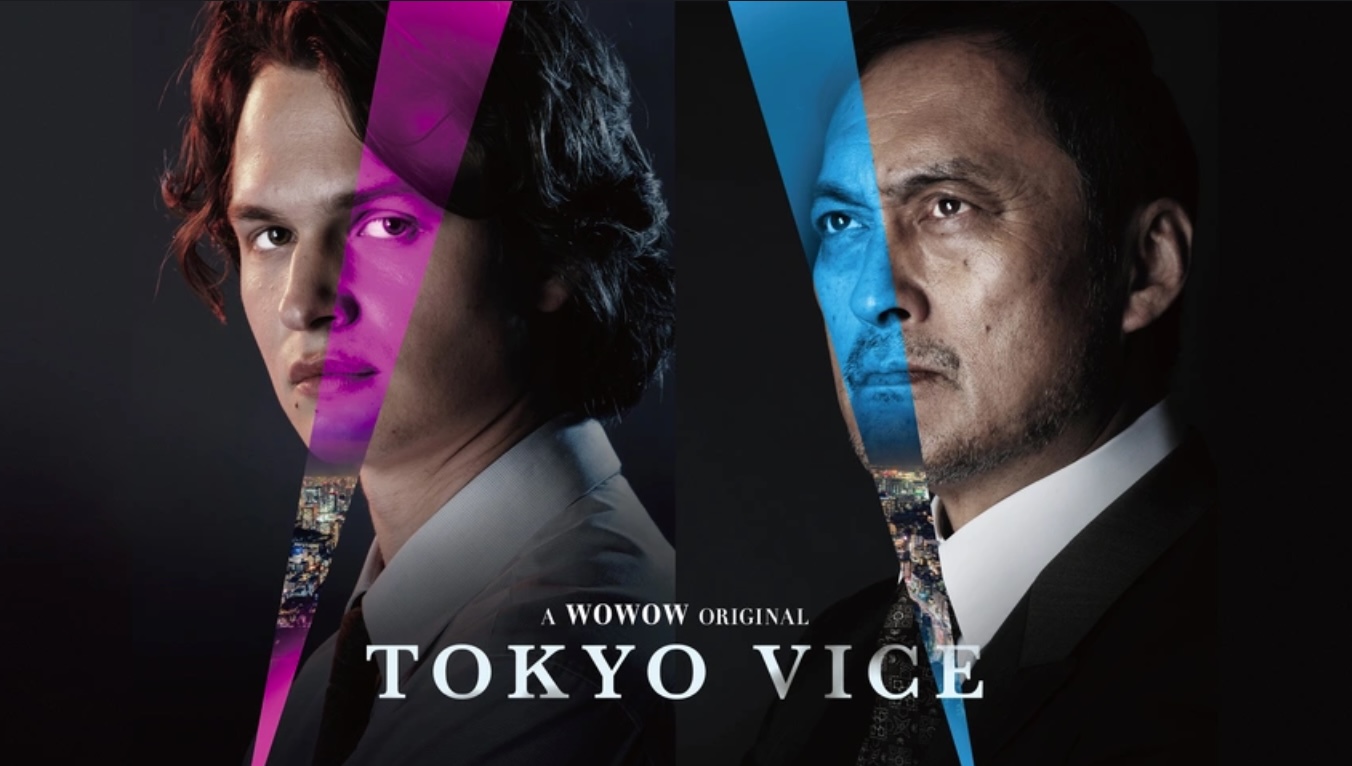 TOKYO VICE