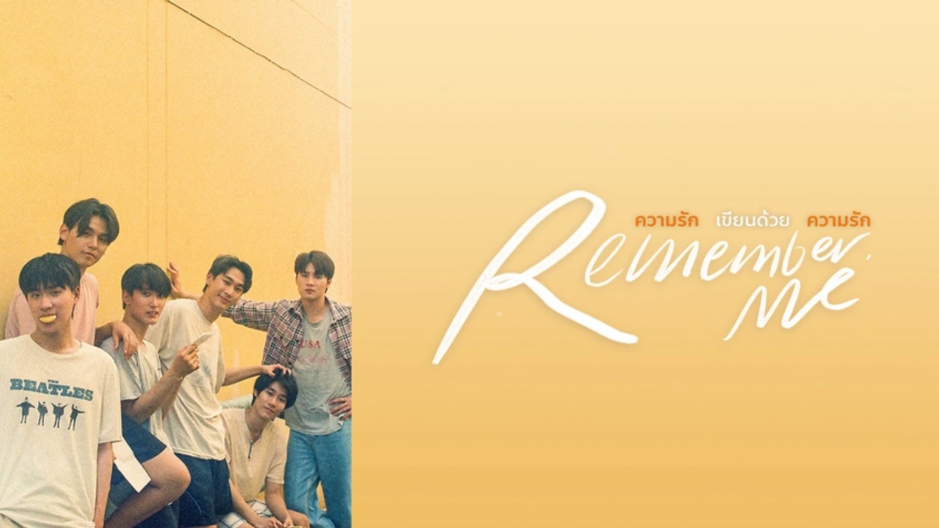 Remember Me（字）