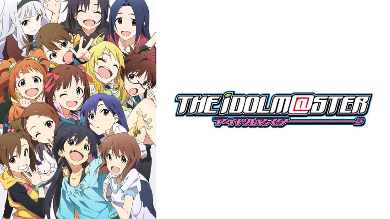 アイドルマスター