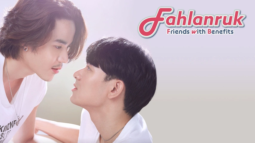  Fahlanruk ～Friends with Benefits～（字）