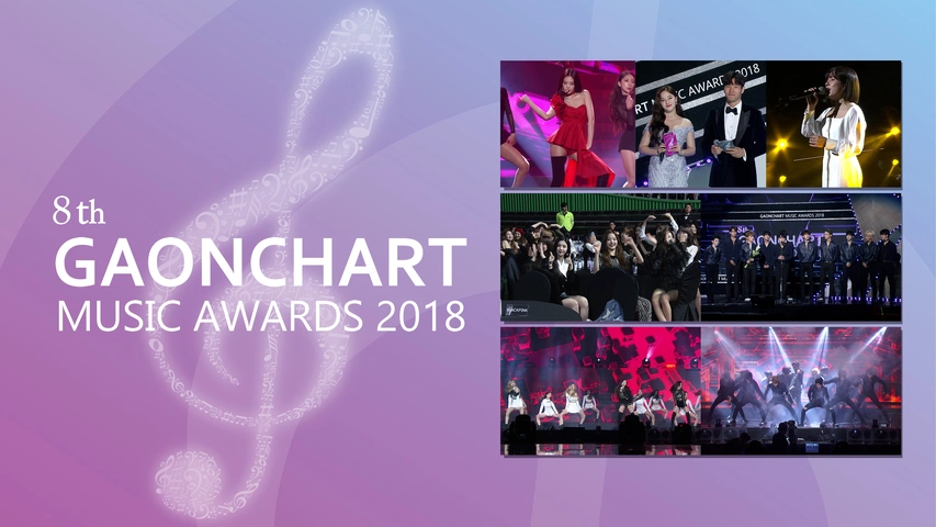 8th GAONCHART MUSIC AWARDS 2018（字）