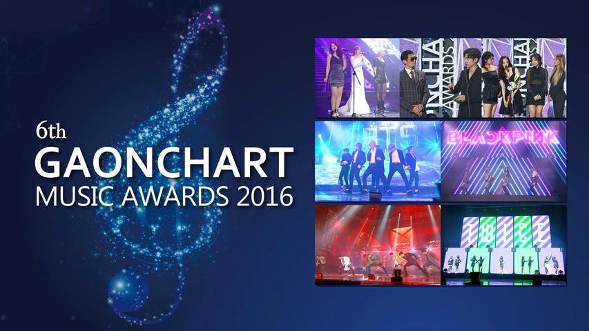 6th GAONCHART MUSIC AWARDS 2016（字）