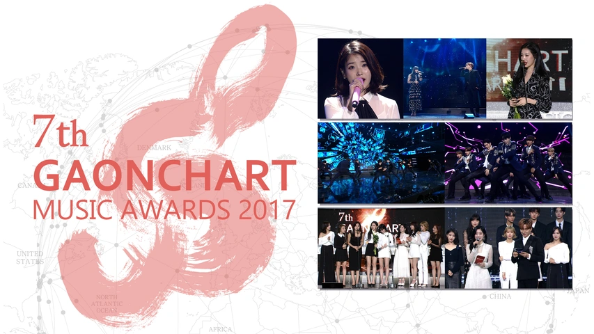7th GAONCHART MUSIC AWARDS 2017（字）