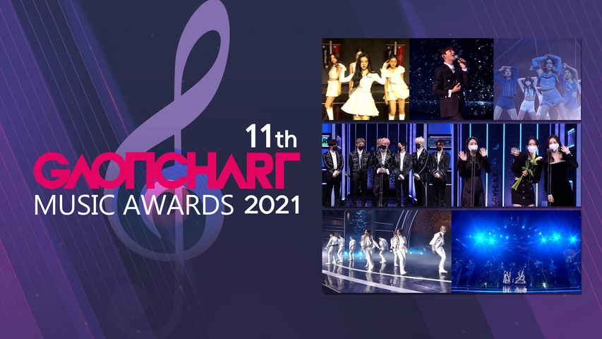 11th GAONCHART MUSIC AWARDS 2021（字）