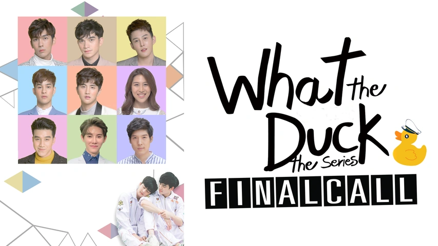 What the Duck: FINALCALL（字）