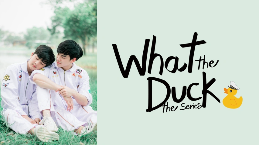 What the Duck／ホワット・ザ・ダック（字）