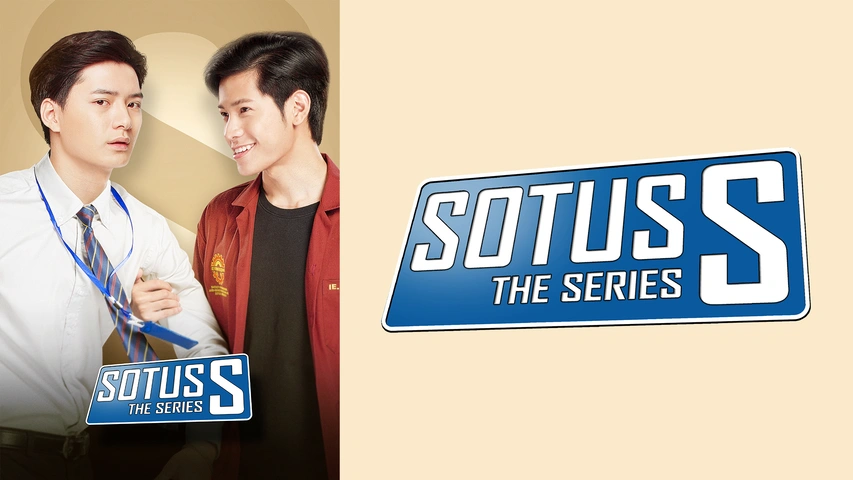 SOTUS S The Series（字）