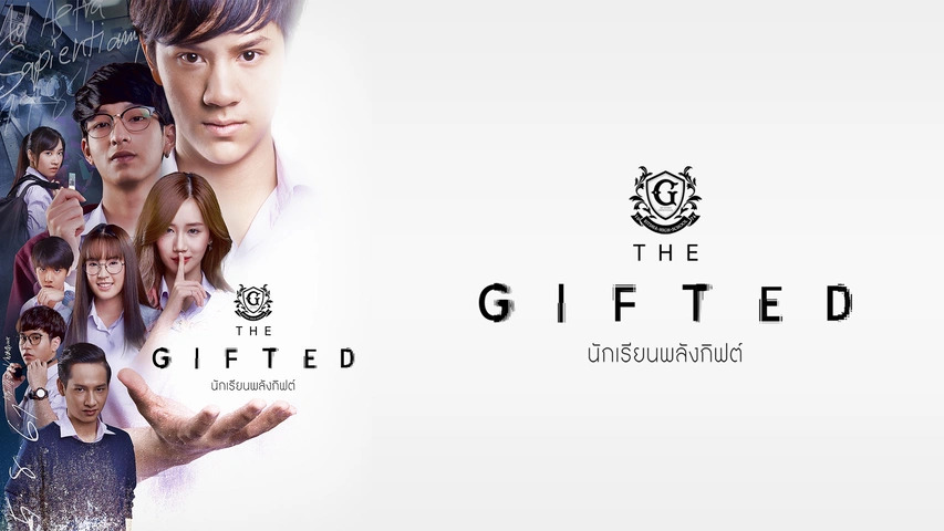 The Gifted（字）