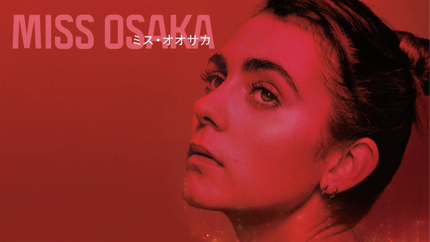 MISS OSAKA