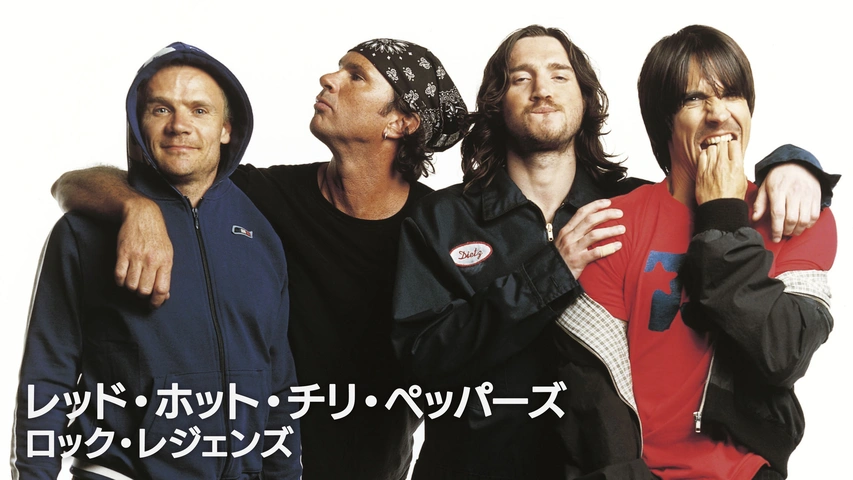 レッド・ホット・チリ・ペッパーズ：ロック・レジェンズ（字）