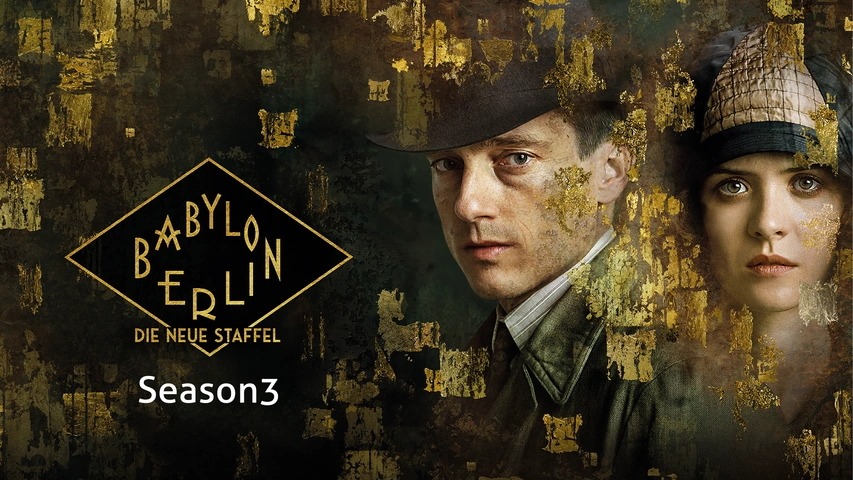 バビロン・ベルリン Season3（字）