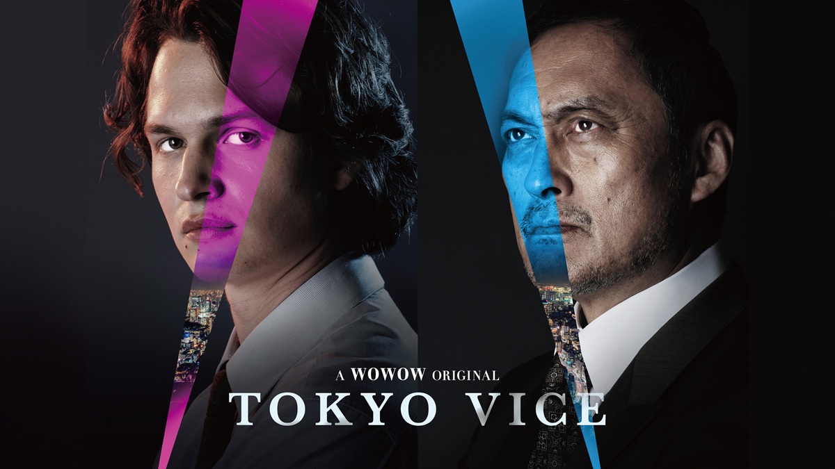 日本人キャストの演技合戦！『TOKYO VICE』