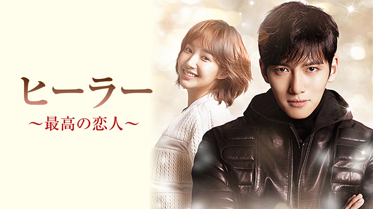アクション俳優の地位を確立！『ヒーラー～最高の恋人～』＆『THE K2～キミだけを守りたい～』｜FOD INFO