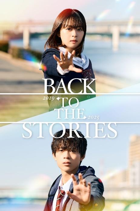 『BACK TO THE STORIES』｜FOD INFO