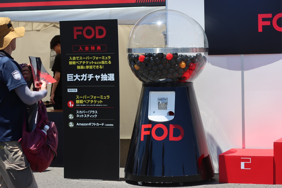 『SUPER FORMULA 2025』にFODブース出展！富士スピードウェイ現地リポート｜FON INFO