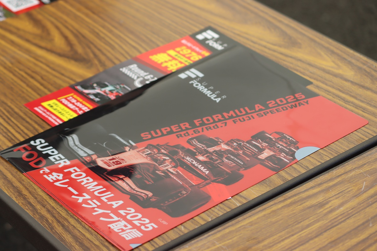 『SUPER FORMULA 2025』にFODブース出展！富士スピードウェイ現地リポート｜FON INFO