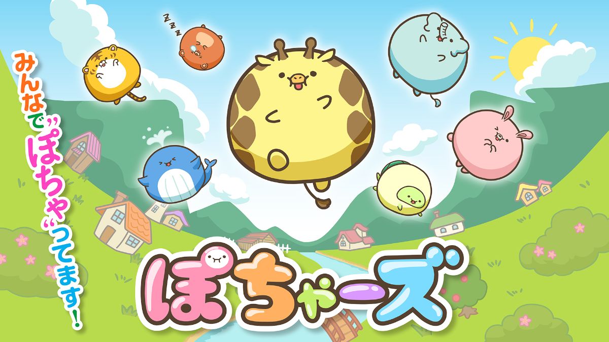 SAY MY NAMEの楽曲が『ぽちゃーズ』の主題歌に！HITOMIとMEIが声優初挑戦｜FOD INFO