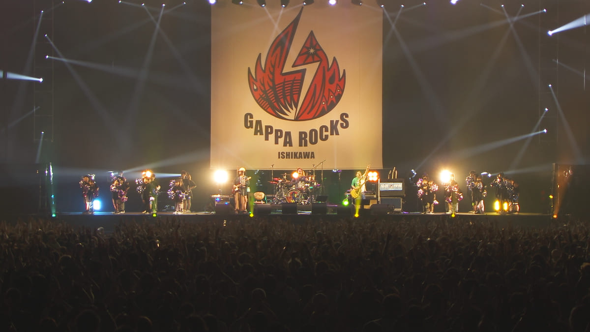 MAN WITH A MISSION、サンボマスターら出演！『GAPPA ROCKS ISHIKAWA』配信決定｜FOD INFO