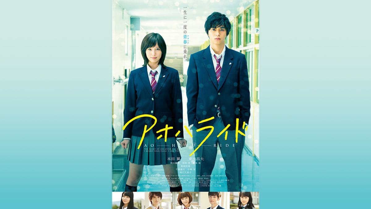 “国宝級イケメン”吉沢亮が見せる深みのある演技！カメレオン俳優っぷりをFODで堪能｜FOD INFO