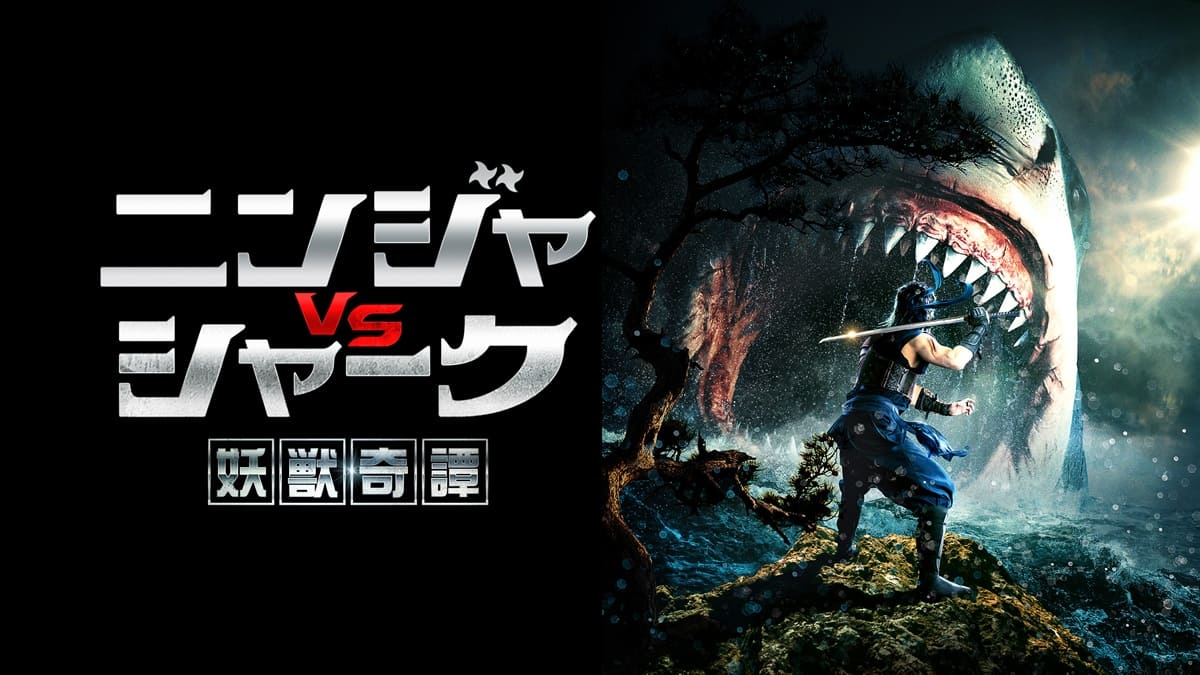 「恐竜vsシャーク」最強パニック映画はどっち？『ジュラシック・パーク』『ジョーズ』｜FOD INFO