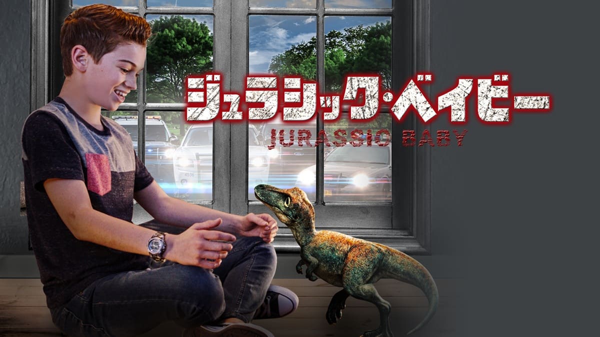 「恐竜vsシャーク」最強パニック映画はどっち？『ジュラシック・パーク』『ジョーズ』｜FOD INFO