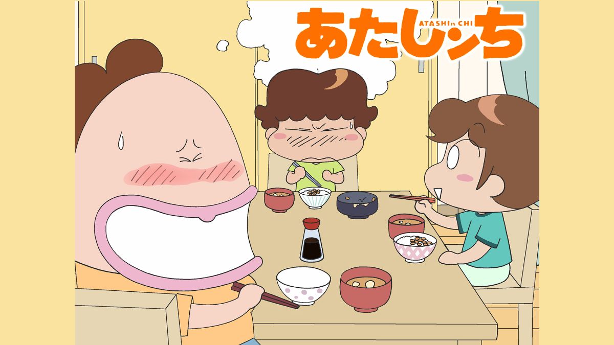 アニメ『あたしンち』キービジュアル｜FOD INFO