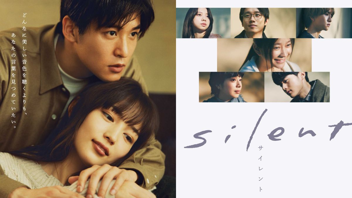ドラマ『silent』キービジュアル｜FOD INFO